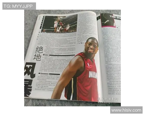 吉米巴特勒的篮球之路：从默默无闻到NBA超级巨星的传奇故事